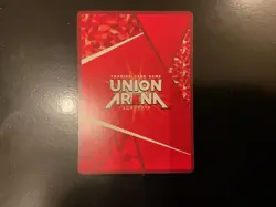 union arena ken kaneki SR* parallel UA47BT/TKG-1-071 (Japanese) - Image 2