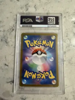 PSA 10 Eevee Master Ball 133/165 Sv2a: Pokemon Card 151 Holo (Japanese) - Image 2