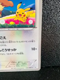 Eevee Holo 7-11 Promo Pokemon Card 235/BW-P Japanese Rare Nintendo Japan F/S ＃1 - Image 5