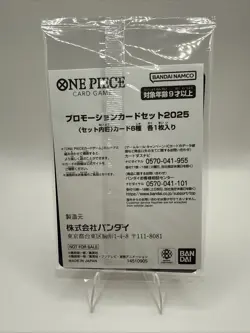 One Piece Mcdonald’s 2025 Promo Card Game Complete Set Japanese - Image 2
