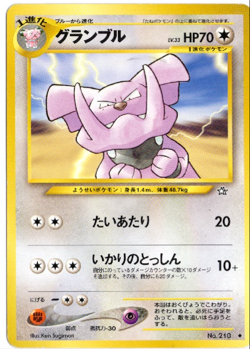 Granbull No.210 Neo Genesis Pokemon Japanese Card - Image 1
