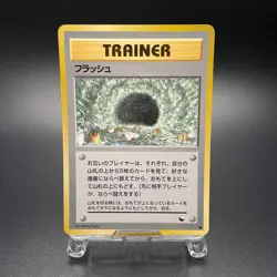 Flash Trainer Japanese Vending Series 2 Glossy Promo Pokemon Card 1998 - MP - Image 1