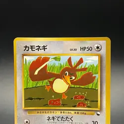 Farfetch'd No. 083 CoroCoro Comic Promo Glossy Japanese Pokemon Card 1998 - LP - Image 2