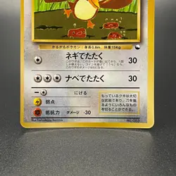 Farfetch'd No. 083 CoroCoro Comic Promo Glossy Japanese Pokemon Card 1998 - LP - Image 3