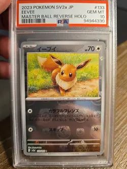 2023 Pokemon SV2a Japanese Eevee Masterball Reverse Holo #133 PSA 10 - Image 1