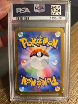 2023 Pokemon SV2a Japanese Eevee Masterball Reverse Holo #133 PSA 10 - Image 2