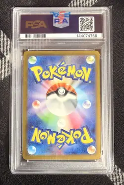 PSA 10 Pikachu 197/SV-P Gym Event Campaign Japanese Pokemon 2024 Mew - Image 2