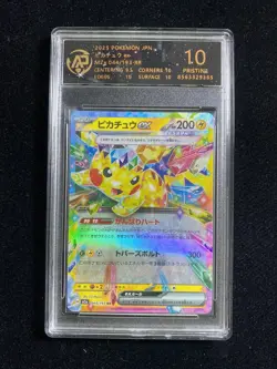 2025 Pokemon TCG Japanese M2a Pikachu ex 044/193 RR RPA 10 Pristine #3 PC46 - Image 1