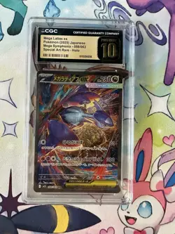 Pokemon CGC 10 Japanese Mega Latias ex M1s Mega Symphonia SAR Holo 088/063 - Image 1