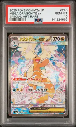 2025 POKEMON JPN M2A-MEGA DREAM EX SPECIAL ART RARE MEGA DRAGONITE EX PSA 10 - Image 1