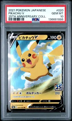2021 POKEMON JPN 25TH ANV COLL #020 PIKACHU V PSA 10 - Image 1