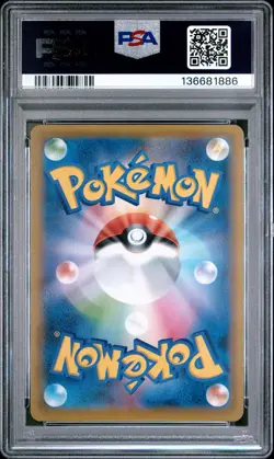 2021 POKEMON JPN 25TH ANV COLL #020 PIKACHU V PSA 10 - Image 2