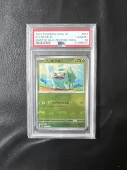 POKEMON 2023 Japanese SV2a Master Ball Reverse Holo BULBASAUR #001 PSA 10 Gem - Image 1