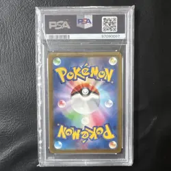 POKEMON 2023 Japanese SV2a Master Ball Reverse Holo BULBASAUR #001 PSA 10 Gem - Image 2