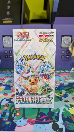 Pokemon Terastal Festival [sv8a] Japanese Booster Box - New & Sealed - Image 1