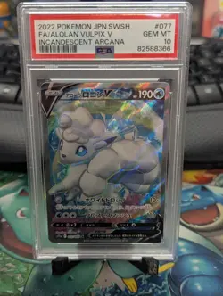 PSA 10 Gem Mint Alolan Vulpix V Full Art Incandescent Arcana Pokemon Japanese - Image 1