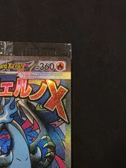 Mega Charizard X ex MEP 023 & Oricorio ex 024 SIR Pokemon TCG UPC Promo SEALED - Image 2