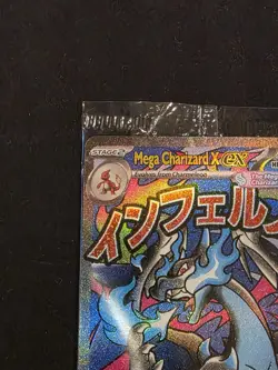 Mega Charizard X ex MEP 023 & Oricorio ex 024 SIR Pokemon TCG UPC Promo SEALED - Image 3