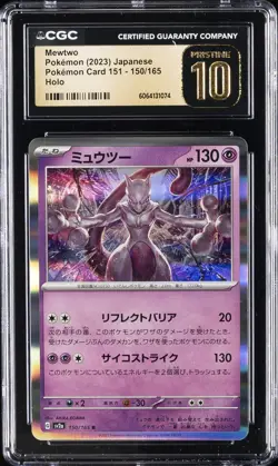 2023 POKEMON JPN POKEMON 151 HOLO #150/165 MEWTWO CGC 10 PERFECT - Image 1