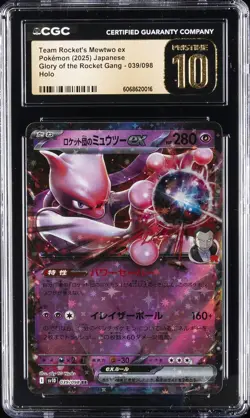 2025 POKEMON JPN #039/098 TEAM ROCKET'S MEWTWO EX CGC 10 PERFECT - Image 1