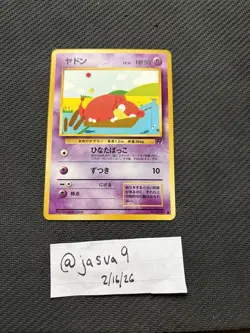 Slowpoke Pokemon Japanese Rocket Gang #79 – AS IS in Picture – SHIPS ASAP - Image 1