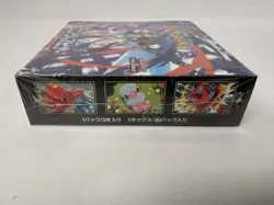 Pokemon Mega Ninja Spinner M4 Japanese Booster Box - New & Sealed. - Image 5