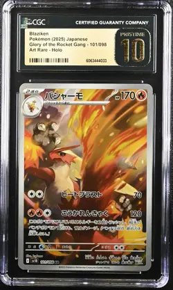 CGC 10 PRISTINE Pokemon Blaziken AR 101/098 SV10 Glory of Team Rocket Japanese - Image 1