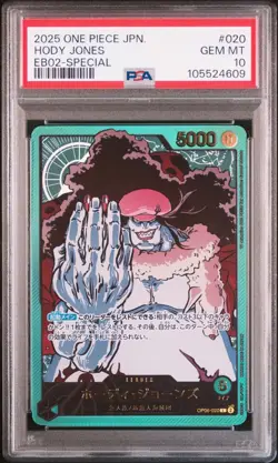 [PSA10] 2025 ONE PIECE HODY JONES OP06-020 SP Leader Japanese - Image 2