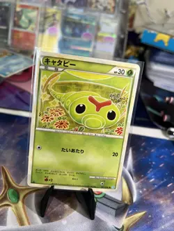 Caterpie 01/70 1st Edition KOMIYA ART Nintendo Pokemon Card Japanese F/S - Image 1