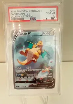 PSA 10 Dragonite V 074/067 Blue Sky Stream Alt Art S7R Pokemon Card Korean - Image 1