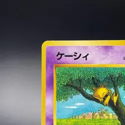 Abra No. 063 Quick Starter Gift Set Non Holo Japanese Pokemon Card 1998 - MP - Image 4