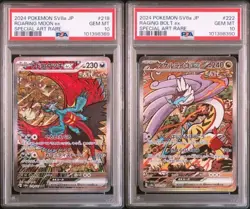 PSA 10 SEQ Roaring Moon 218 Raging Bolt ex SAR Set sv8a Pokemon Card Japanese - Image 1
