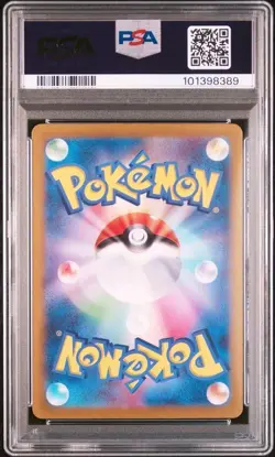 PSA 10 SEQ Roaring Moon 218 Raging Bolt ex SAR Set sv8a Pokemon Card Japanese - Image 3