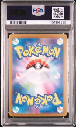 PSA 10 SEQ Roaring Moon 218 Raging Bolt ex SAR Set sv8a Pokemon Card Japanese - Image 5