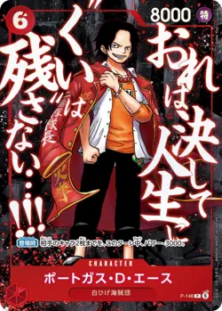 ONE PIECE Card Game ~ The Ultimate Champion Promo Pack [fyxit49] - Image 2