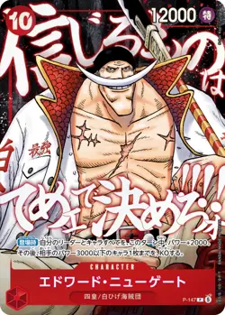 ONE PIECE Card Game ~ The Ultimate Champion Promo Pack [fyxit49] - Image 4