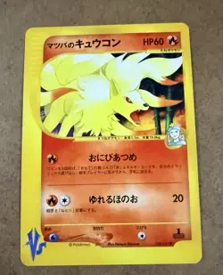 NM/ Ninetales JAPANESE Pokemon Cards VS series 1st Edition Beautiful From Japan - Image 1