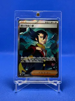 Grimsleys One Move 105/080 Inferno X Japanese Pokemon Card TCG - Image 1