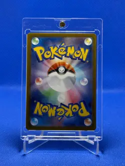 Grimsleys One Move 105/080 Inferno X Japanese Pokemon Card TCG - Image 2