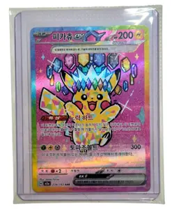 Pikachu ex SAR 234/193 Mega Dream ex M2a Korean Pokemon Card NM - High Class - Image 1