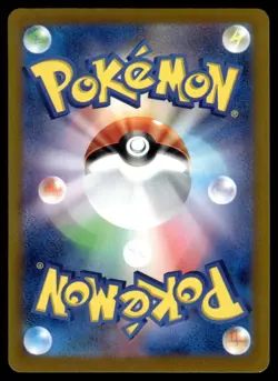 TANDEMAUS 091/106 SUPER ELECTRIC BREAKER JAPANESE POKEMON TCG - Image 2