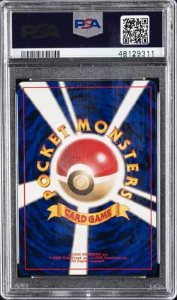 1997 POKEMON JPN FOSSIL #141 KABUTOPS-HOLO PSA 9 - Image 2