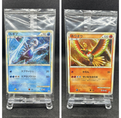 Lugia 047/L-P Ho-oh 048/L-p World Championship Promo 2010 Seale Pokemon Japan - Image 1