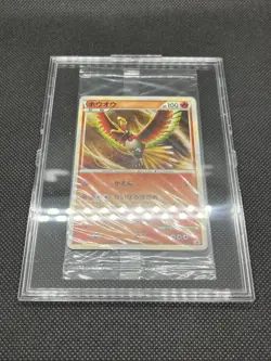 Lugia 047/L-P Ho-oh 048/L-p World Championship Promo 2010 Seale Pokemon Japan - Image 3