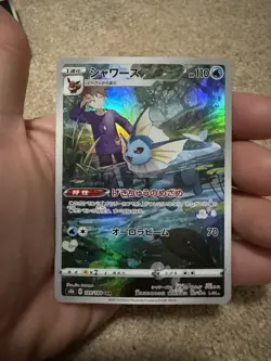 Pokemon TCG Vaporeon S8b 189/184 CHR NM Condition, Japanese - Image 1