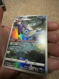 Pokemon TCG Vaporeon S8b 189/184 CHR NM Condition, Japanese - Image 4