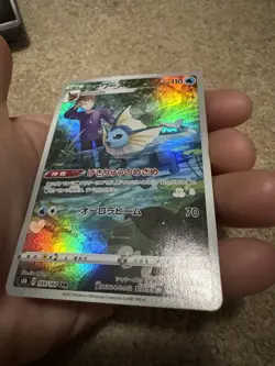 Pokemon TCG Vaporeon S8b 189/184 CHR NM Condition, Japanese - Image 5
