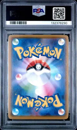 2021 POKEMON JPN 25TH ANV COLL #022 FULL ART/SURFING PIKACHU VMAX PSA 10 - Image 2