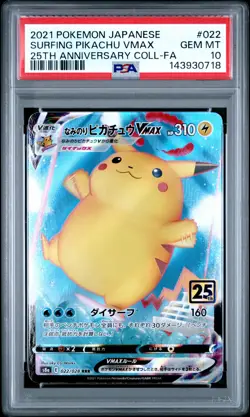 2021 POKEMON JPN 25TH ANV COLL #022 FULL ART/SURFING PIKACHU VMAX PSA 10 - Image 1