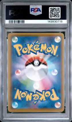 2021 POKEMON JPN 25TH ANV COLL #022 FULL ART/SURFING PIKACHU VMAX PSA 10 - Image 2